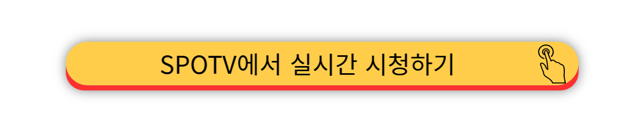 카라바오컵 - 일정