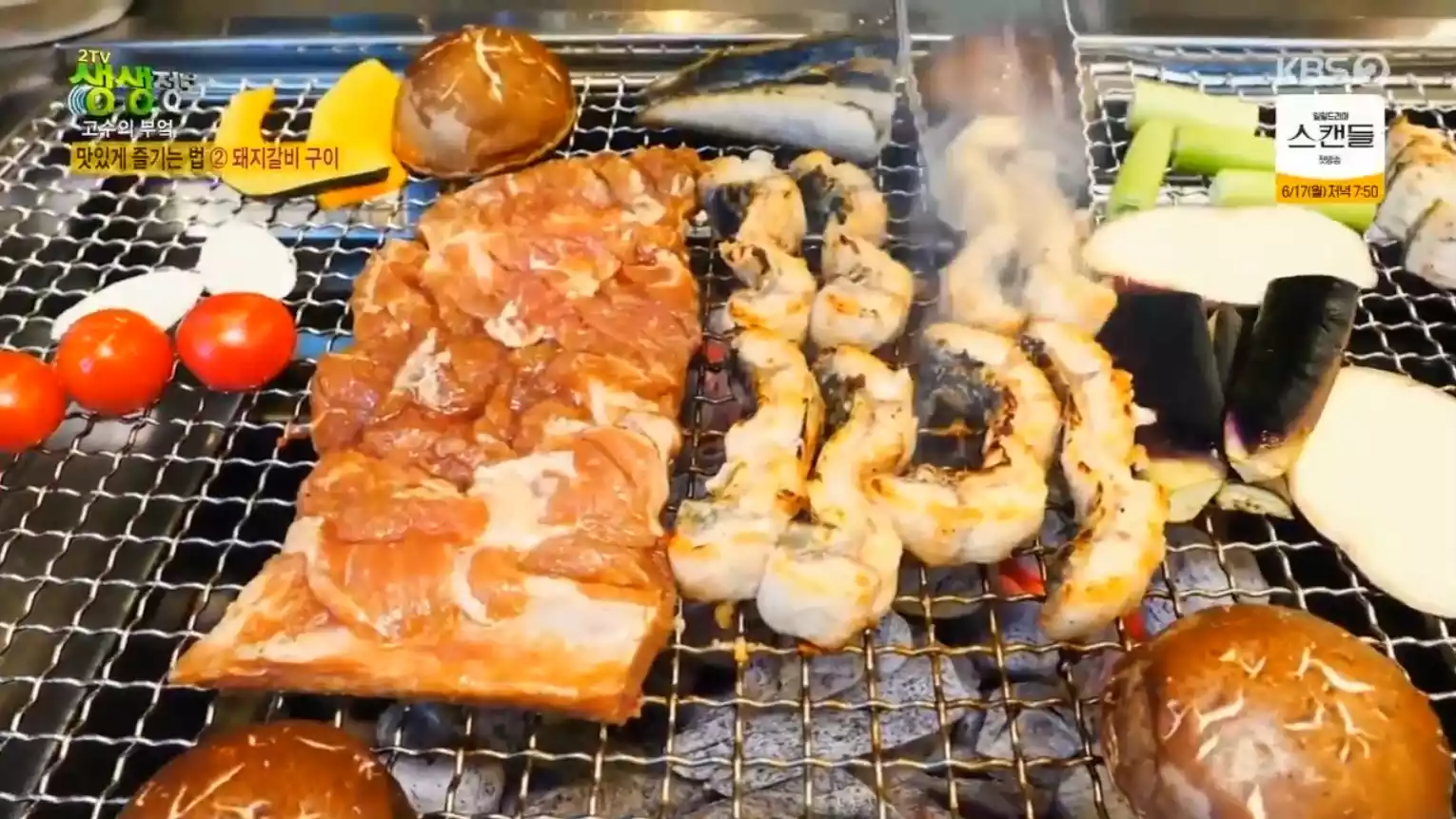 돼지갈비, 장어