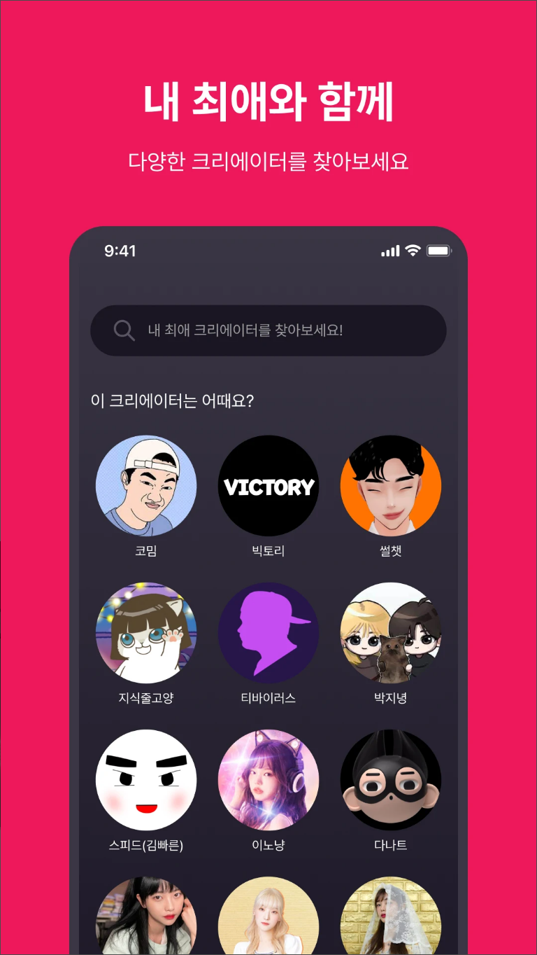 ZUICY, 쥬씨, AI 기술 기반 인터랙티브 영상 콘텐츠 플랫폼, '용의자의 기억', '트라우마 극복기', 방탈출 시나리오 콘텐츠