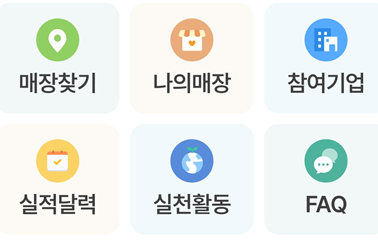 구글플레이스토어