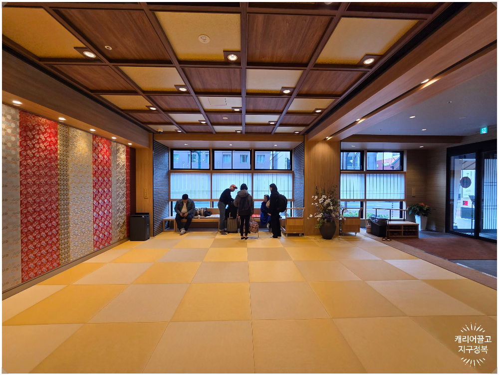 온야도 노노 구마모토 호텔