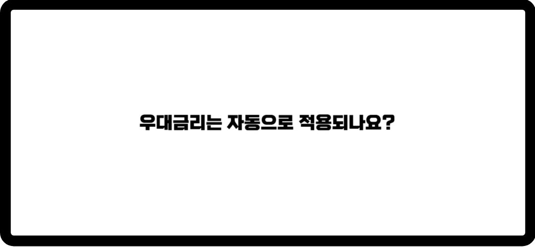 청년주택드림 청약통장