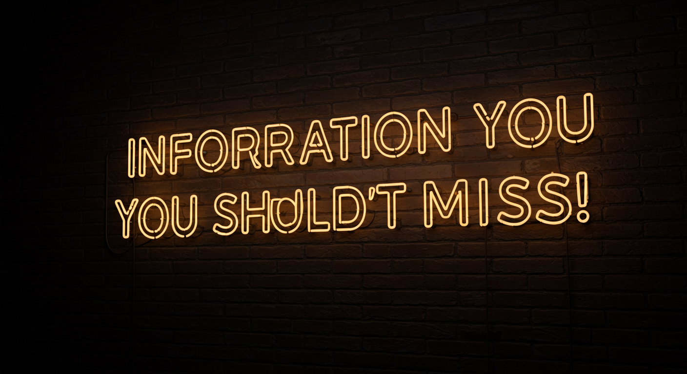 놓치지 말아야 할 정보!