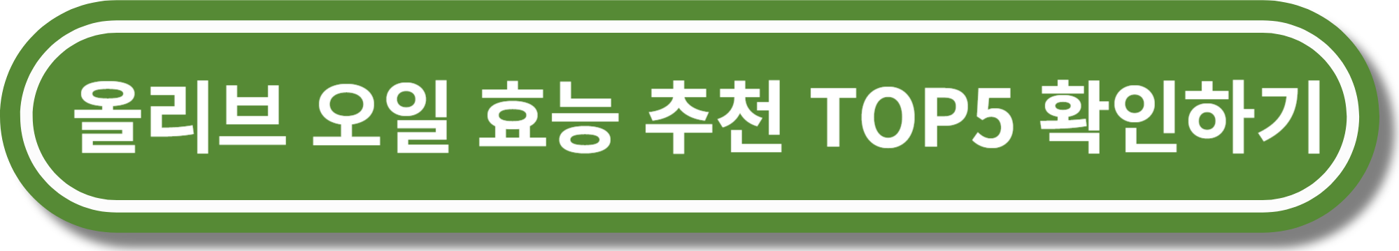 라드유