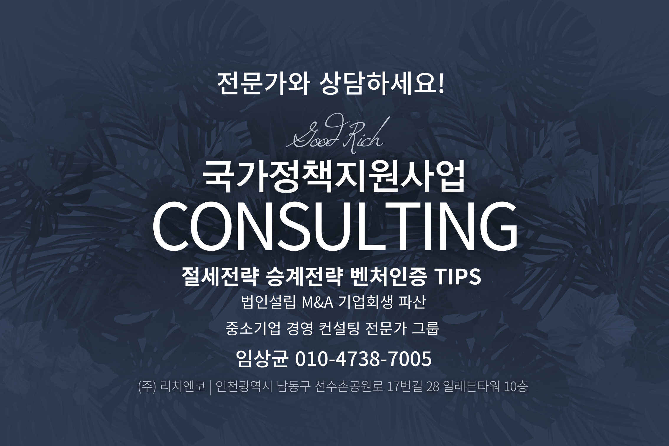 나라장터 상호시장진출 제한 사유 총정리