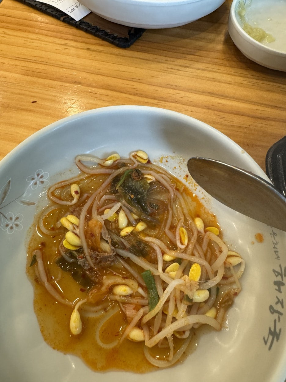 콩나물