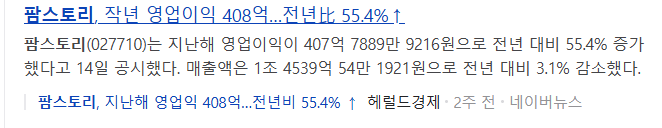 계란-관련주