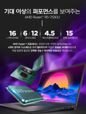 델 2023 인스피론 15 3525 성능