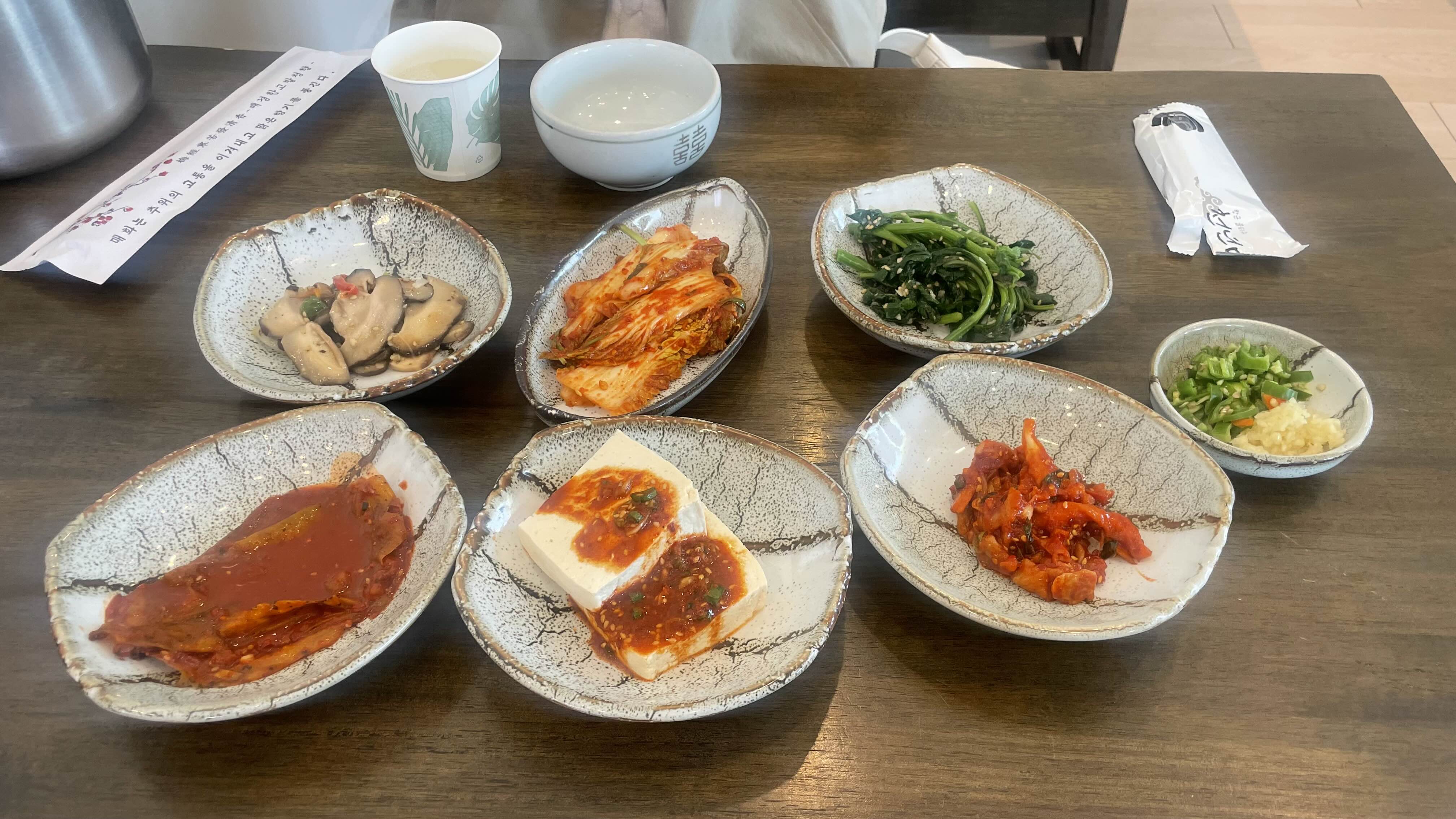 경주 안강 숨은 맛집, 아리수 솥밥 추어탕