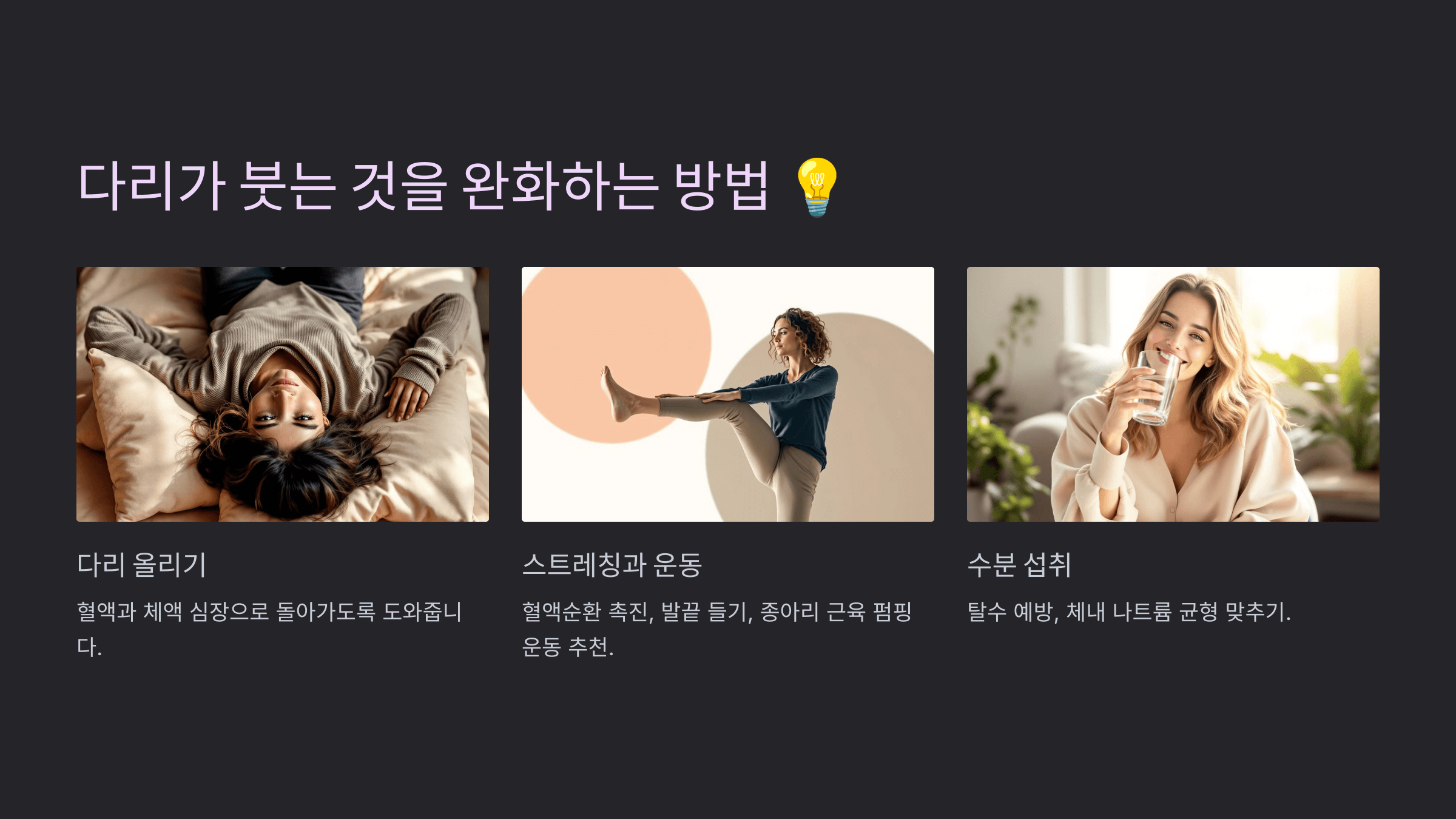 다리와 관련된 사진입니다.