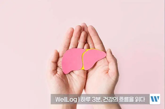 리포좀 글루타치온 효능, 복용법