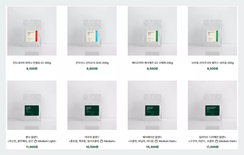 엠아이커피 원두