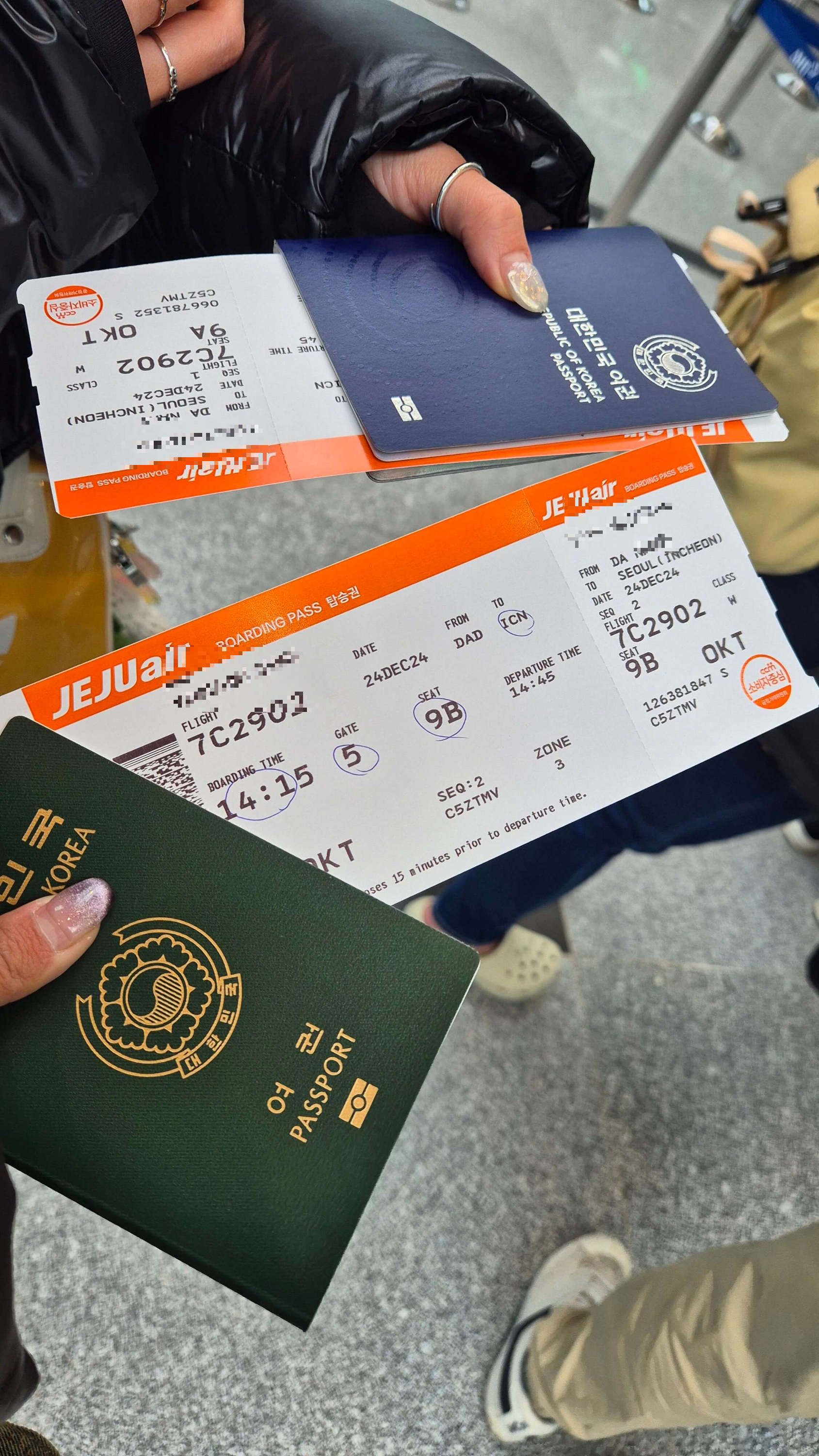 다낭 공항