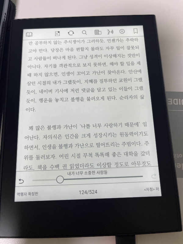 크레마 모티프 블랙