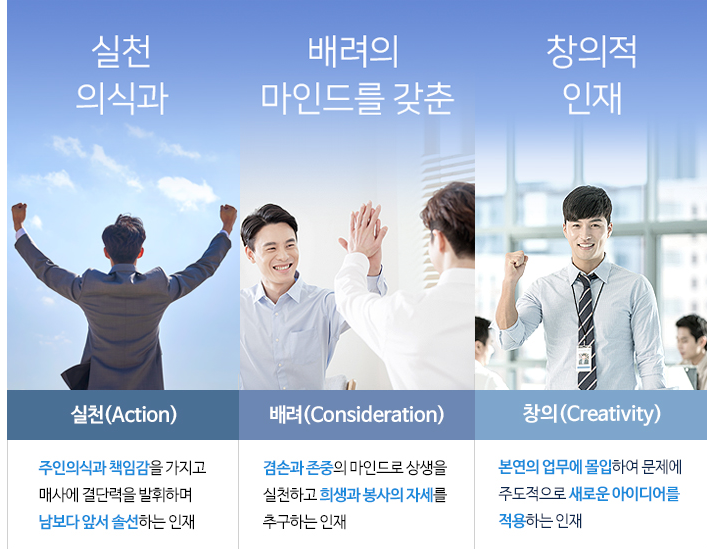 포스코스틸리온-연봉-합격자 스펙-신입초봉-외국어능력