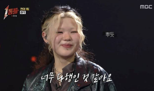 1등들 출연자