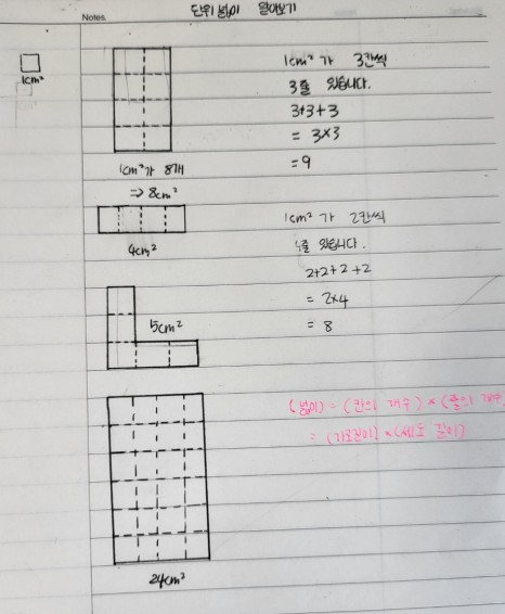 공책정리2