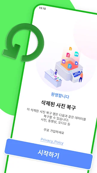 갤럭시 삭제한 사진 복구 어플 파일 복원 앱 - 2. 삭제 된 사진 복구 - 이미지 복원 어플 소개 갤럭시 삭제한 사진 복구 어플 파일 복원 앱 - 2. 삭제 된 사진 복구 - 이미지 복원 어플 소개