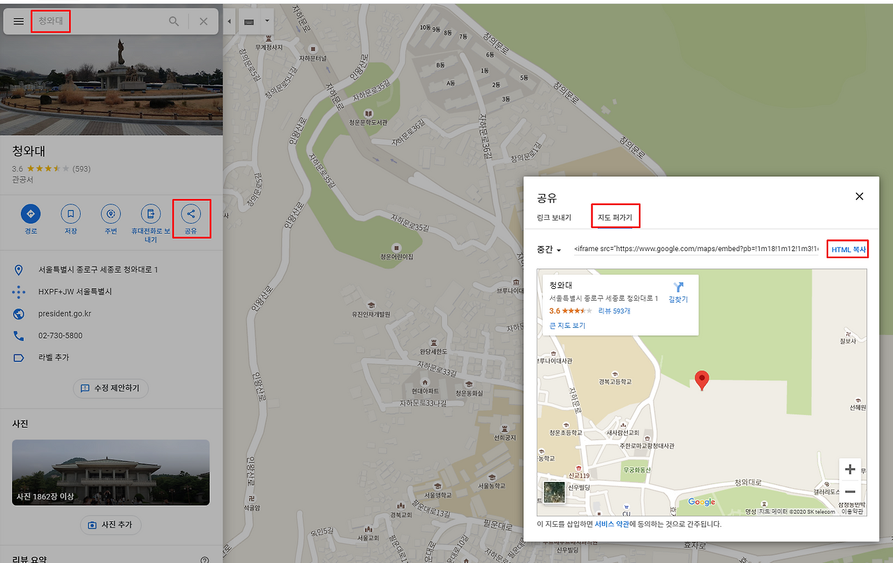 구글 지도 iframe