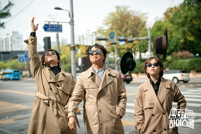 MBC 드라마 언더커버 하이스쿨 등장인물 인물관계도