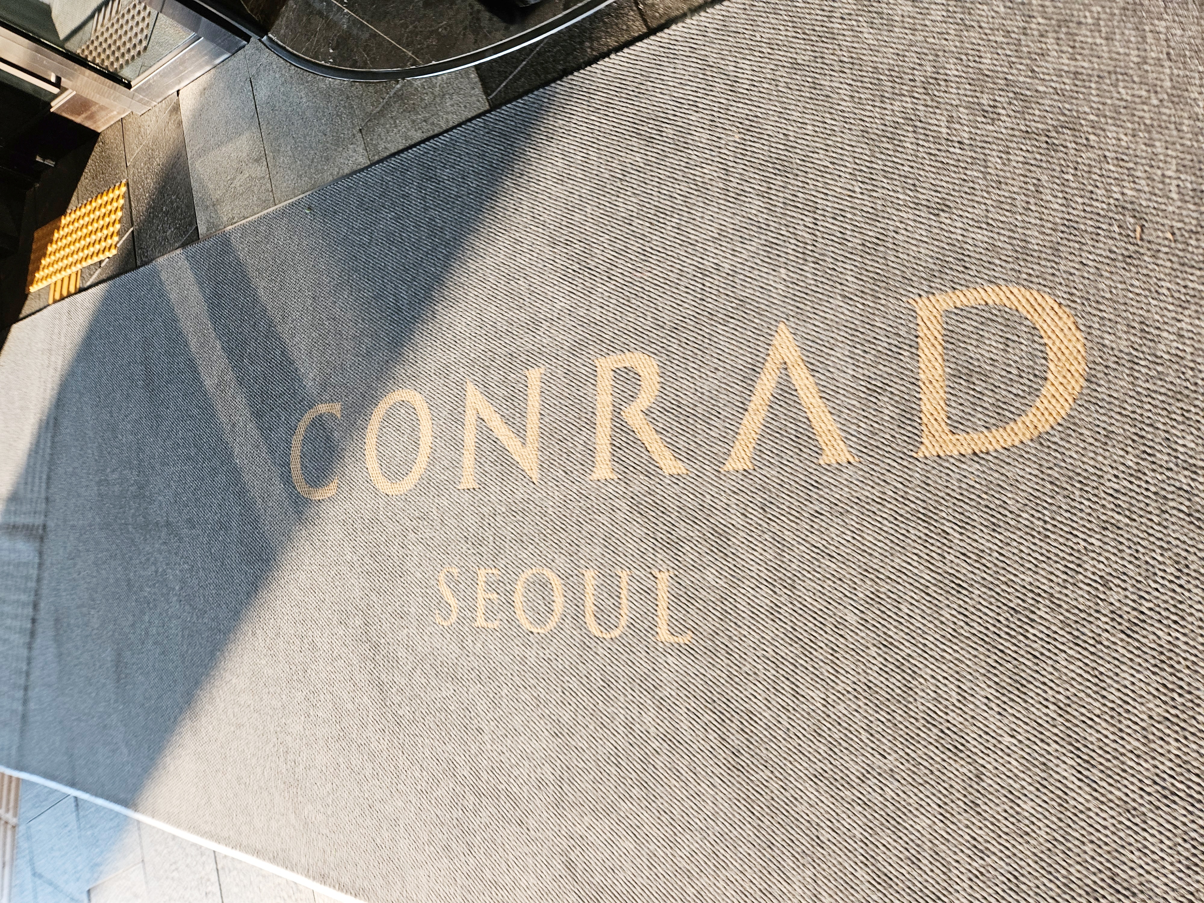 콘래드호텔-서울-카페트