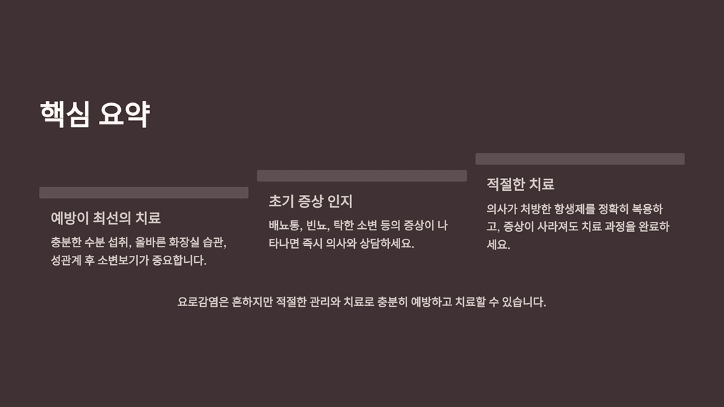 자주 묻는 질문(FAQ)