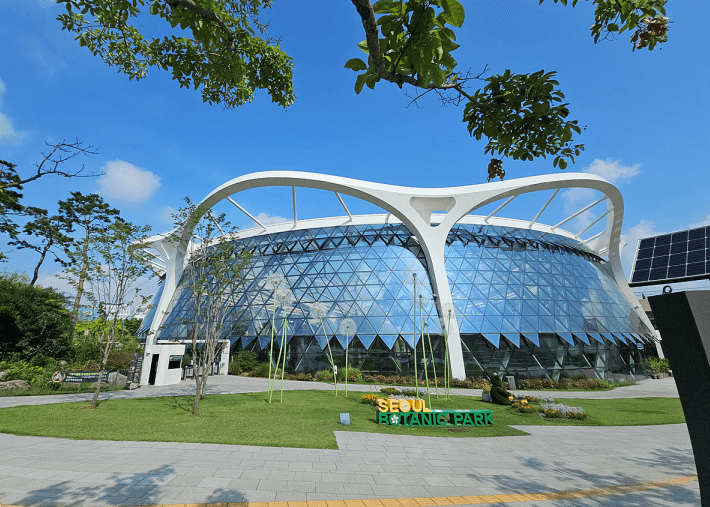 서울식물원 