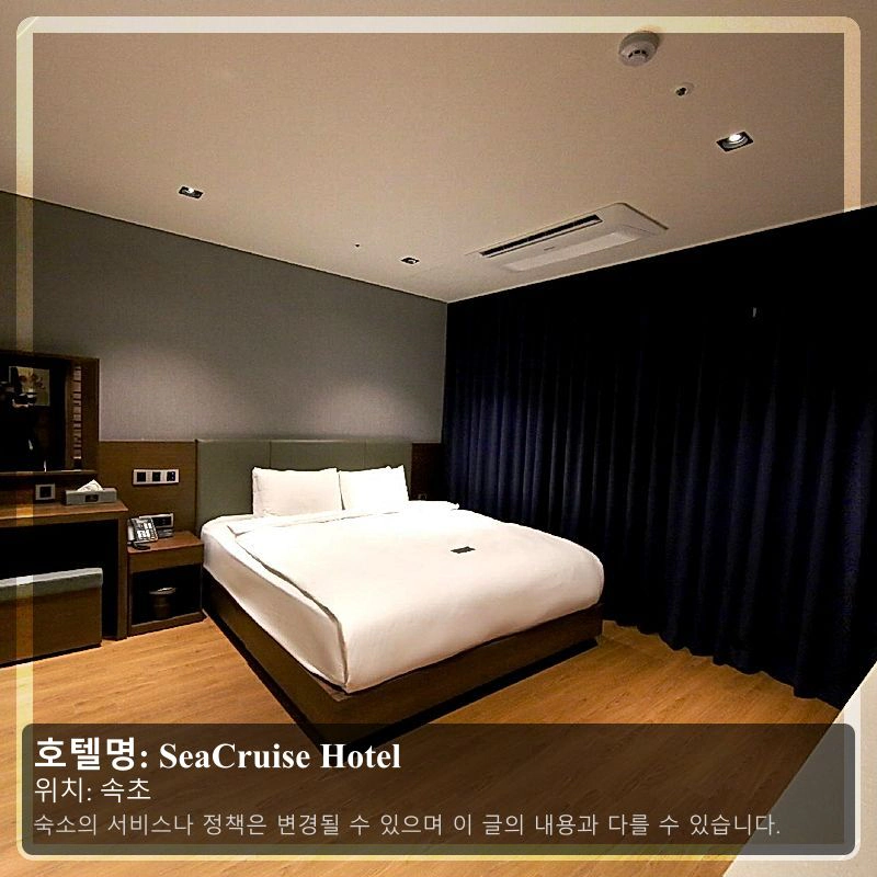 SeaCruise Hotel_2