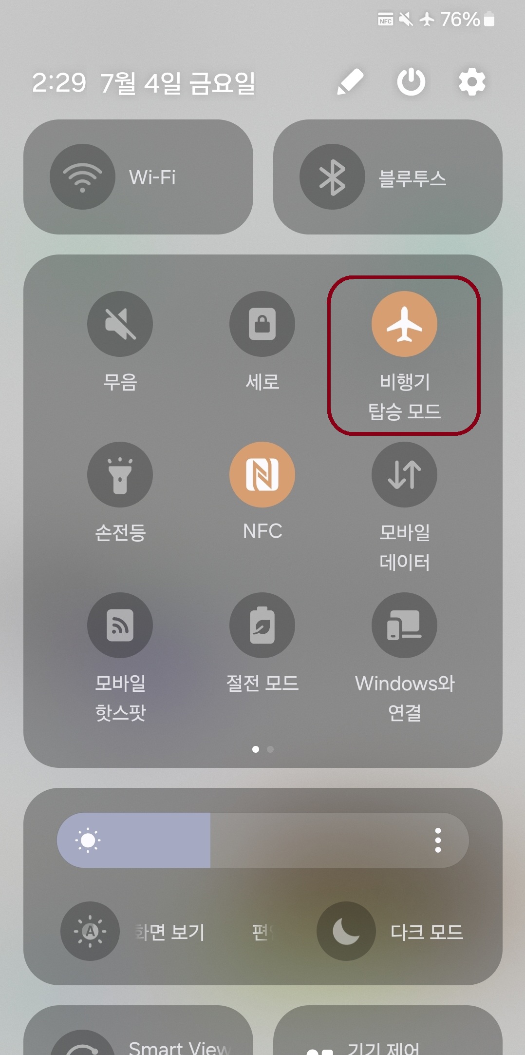 Android AIRPLANE MODE