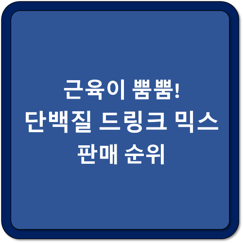 썸네일 이미지