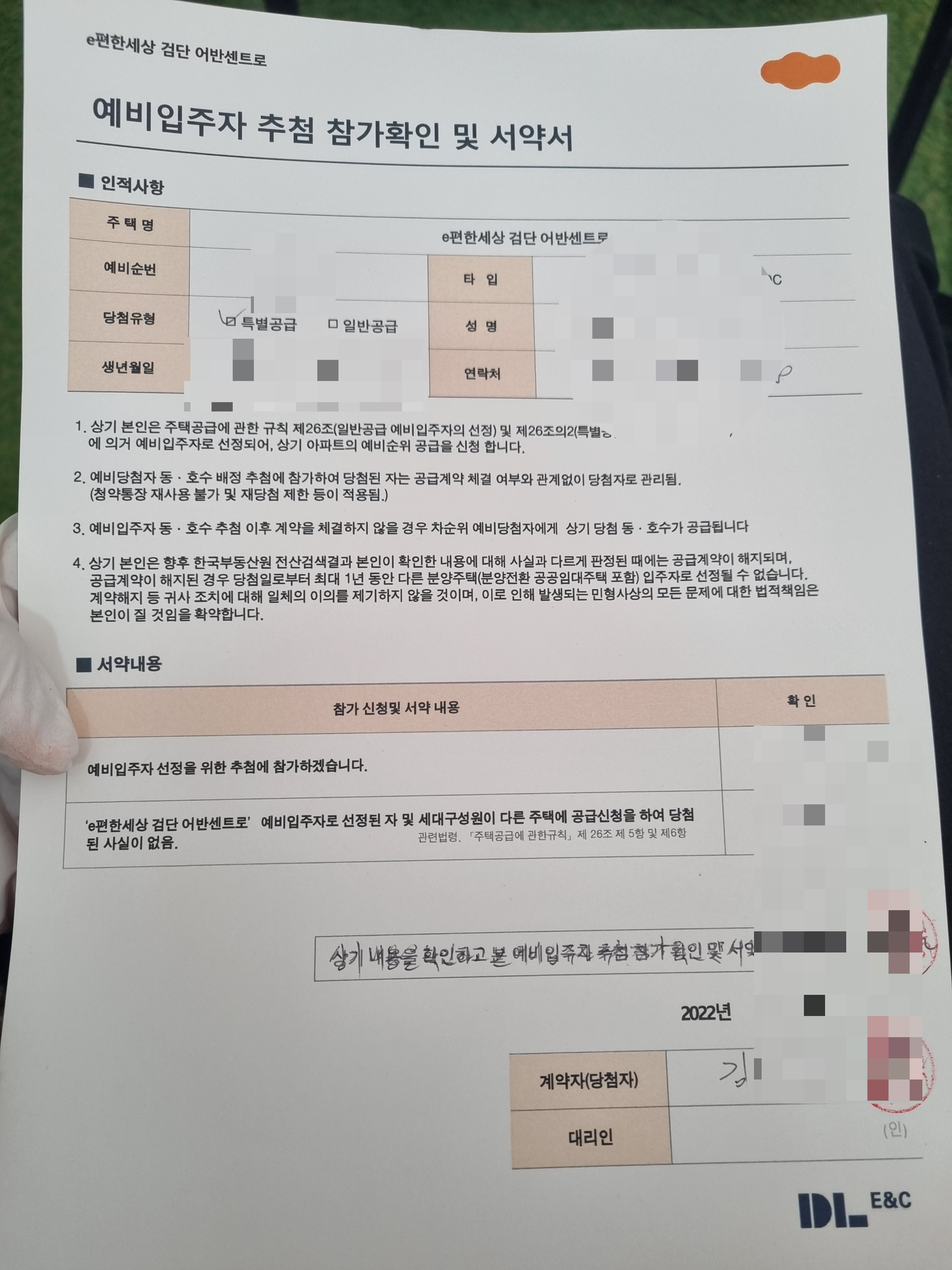 현장사진3