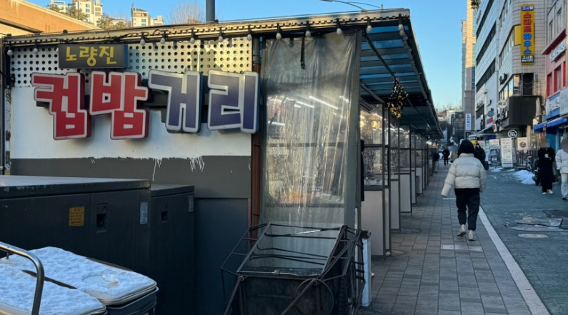 서울 노량진에 가면 꼭 가봐야 할 맛집 TOP 10