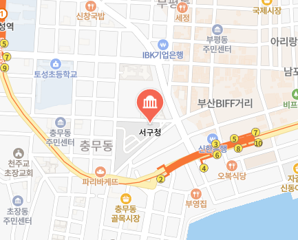 부산 서구청 여권과 위치