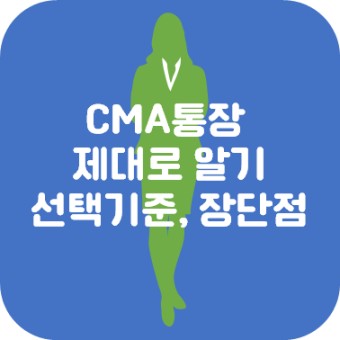 CMA