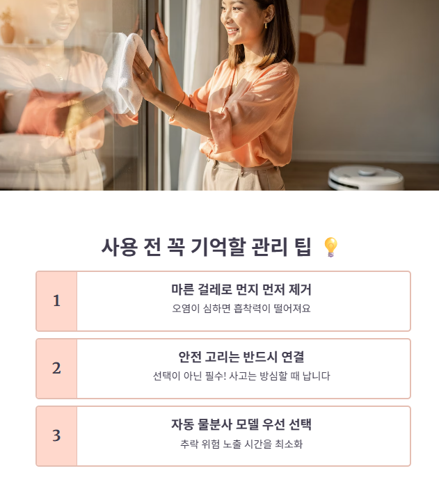 최종 결론 및 환경별 추천 방식 정리