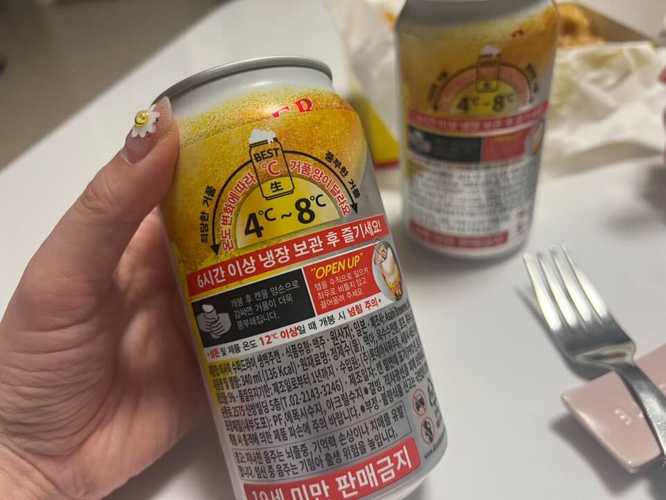맥주의-뒷모습