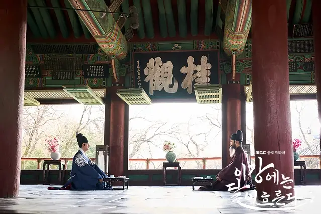 드라마-이강에는-달이-흐른다-출연진-OTT-등장인물