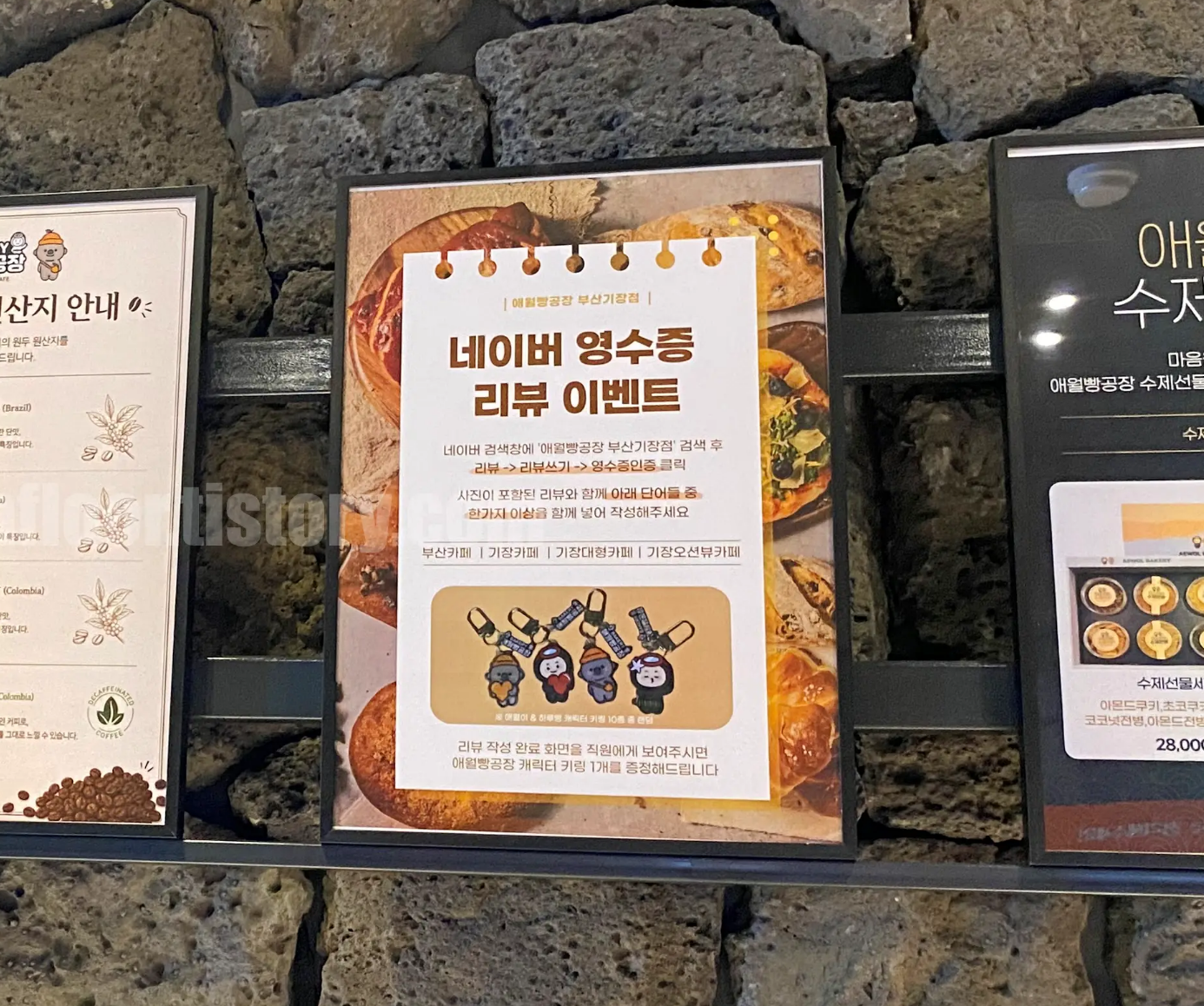 방송에서도 소개된 베이커리 카페