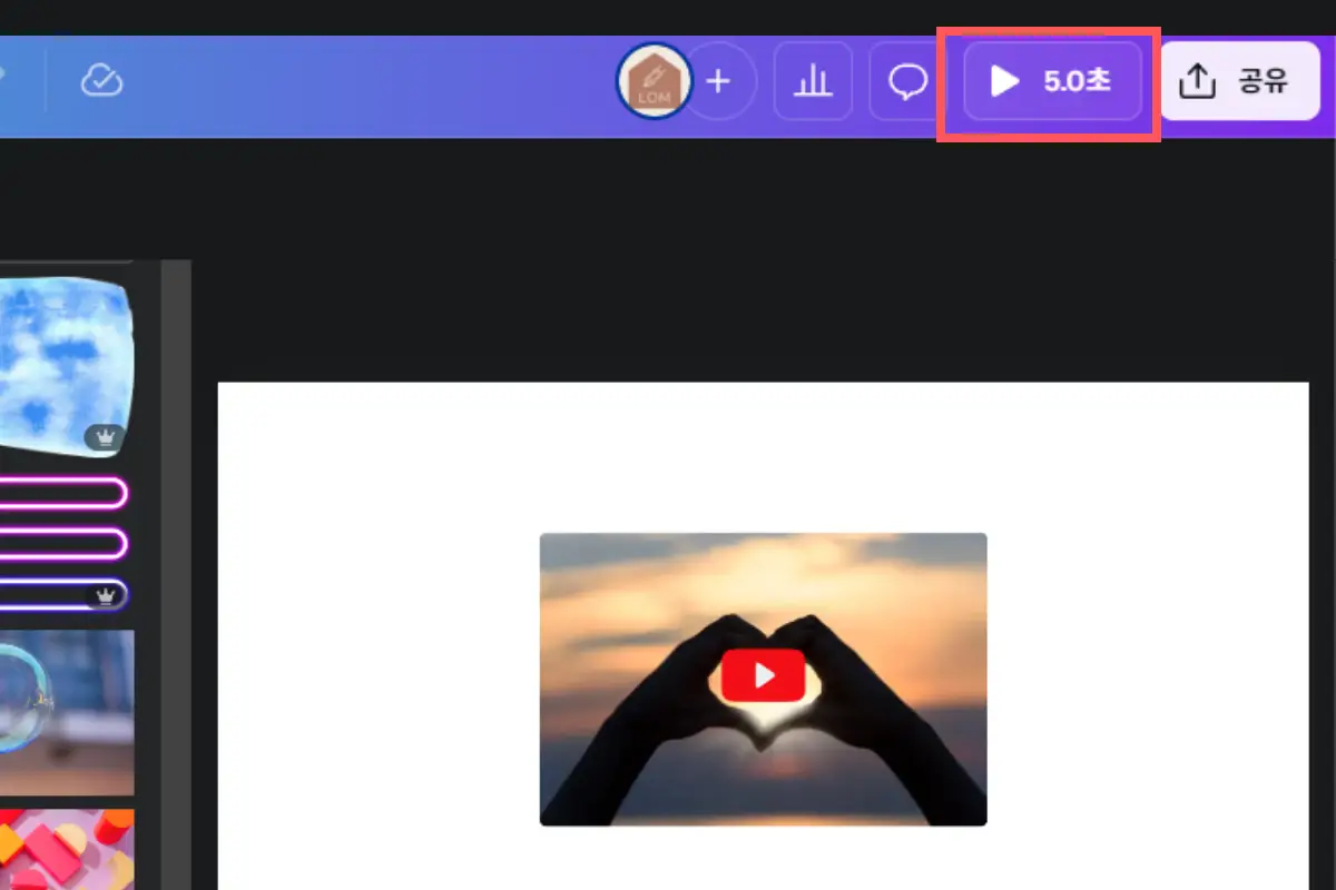 04-영상-미리-보기와-확인