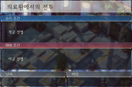 18화 전투 이미지