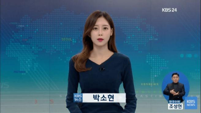 박소현 아나운서 프로필 (나이, 남편 고수진, 결혼, 게임 롤 팬심, 불후의 명곡 근황)