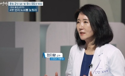 정지향교수
