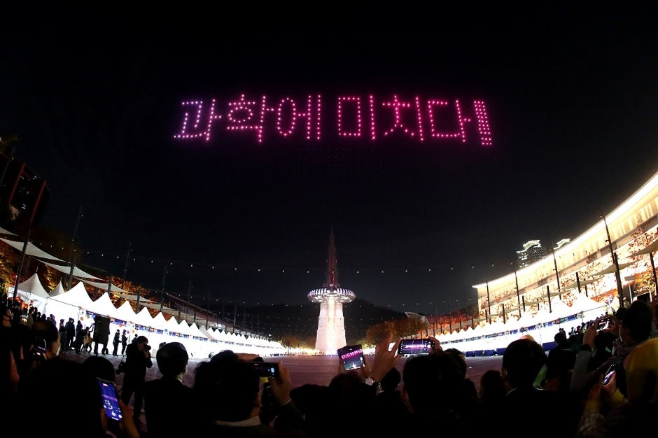 10월 지역 축제 대전 가을 축제