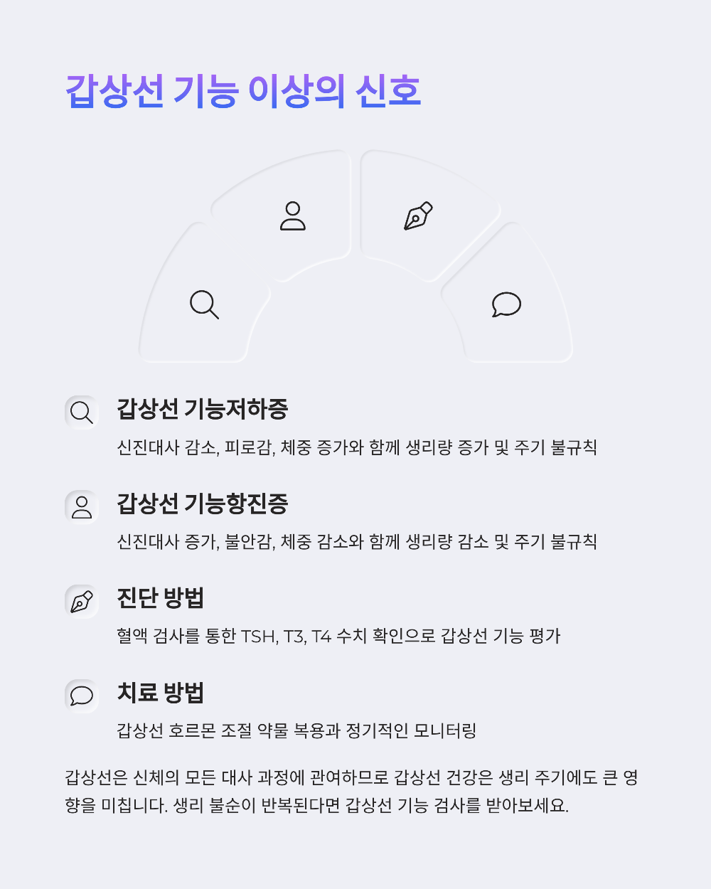 생리 안 하는 이유가 다 임신은 아니다! 전문가가 말하는 원인들