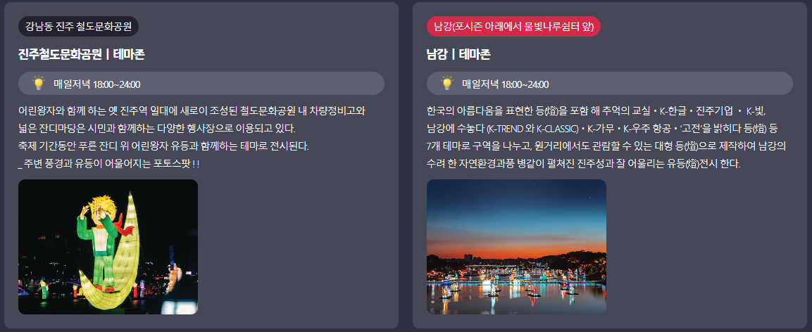문화공원