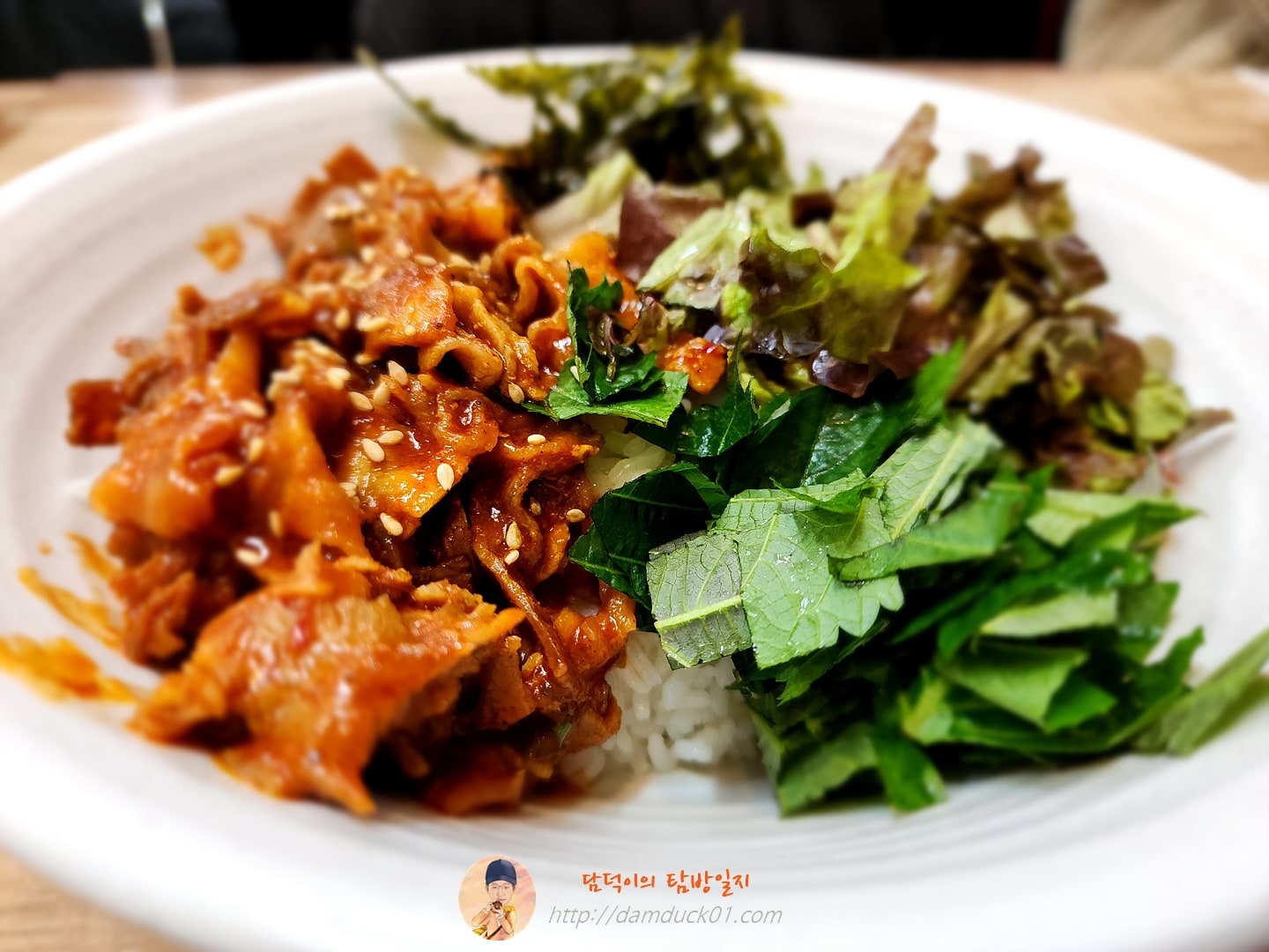 고추장불고기덮밥