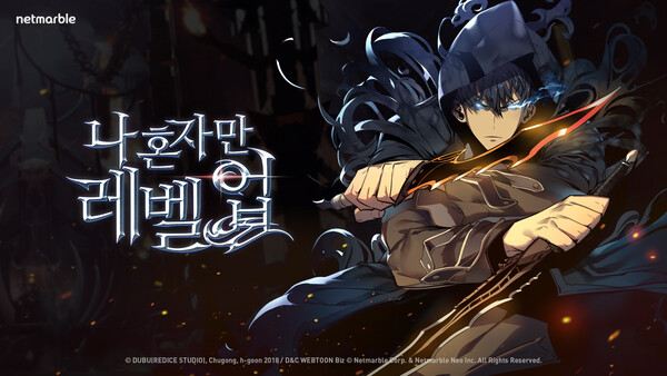 OTT 인기애니 나 혼자만 레벨업 관련사진