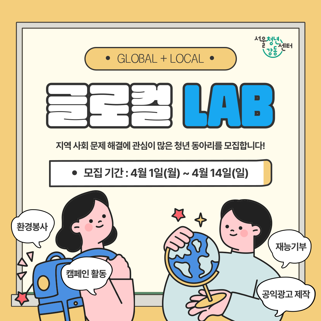 청년 몽땅 정보통