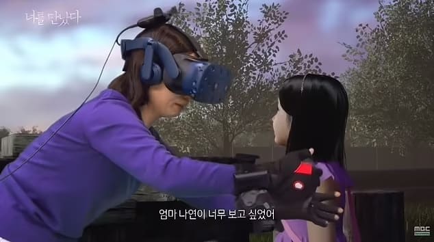죽어도 마치 함께 있는 것 같은 AI 시스템 올해 나온다 VIDEO:Scientist claims humans will be able to upload consciousness onto computer by the end of this YEAR