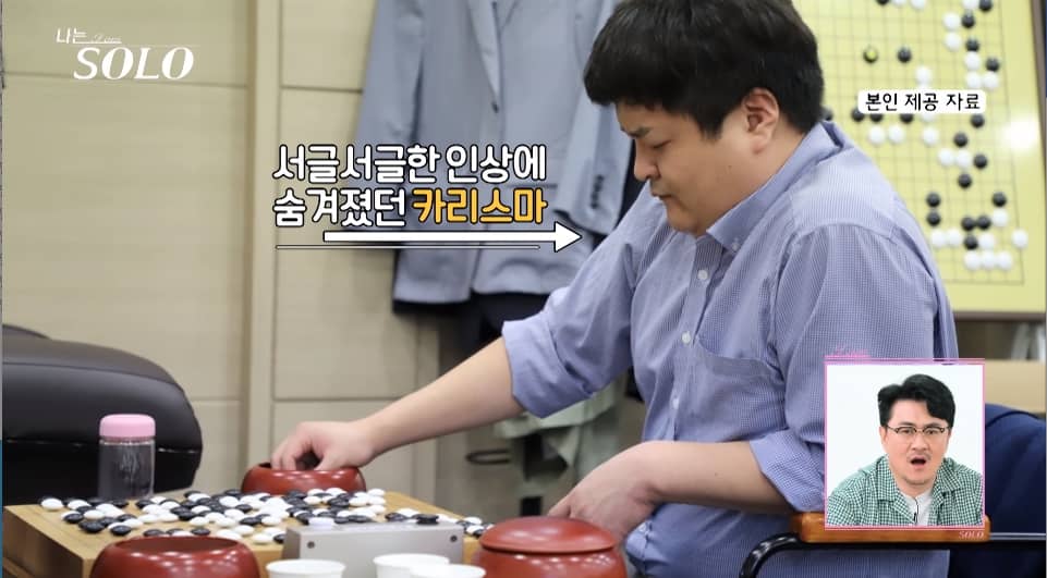 나는 솔로 15기 인스타